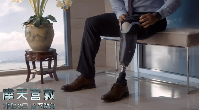 电影《摩天营救》好看吗?评价怎么样?