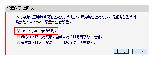 中国移动网络宽带怎么设置无线路由器?
