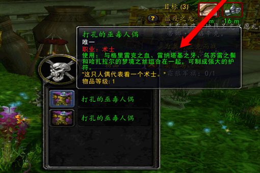 刚拿到 原始哈卡莱神像 有什么用?该怎么用?