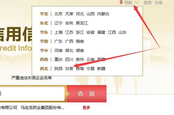 甘肃省工商行政管理局个体户网上年检怎么办