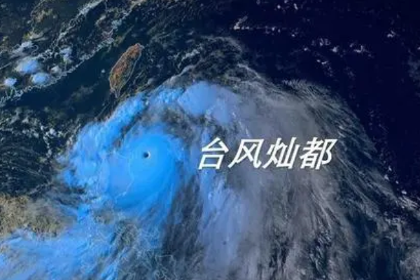 双台风逐渐靠近我国,会对我国哪些地区造成影响?