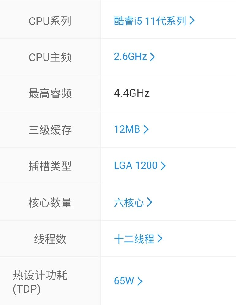 打游戏的电脑配置推荐