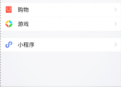 app商城是什么？