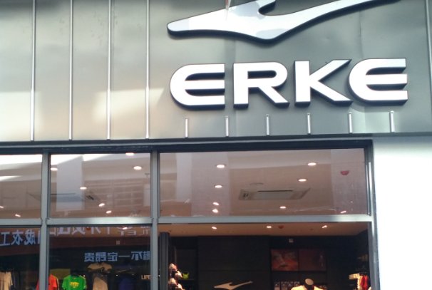 鸿星尔克直播间每天近万人取关,该品牌的人气为何消散了?