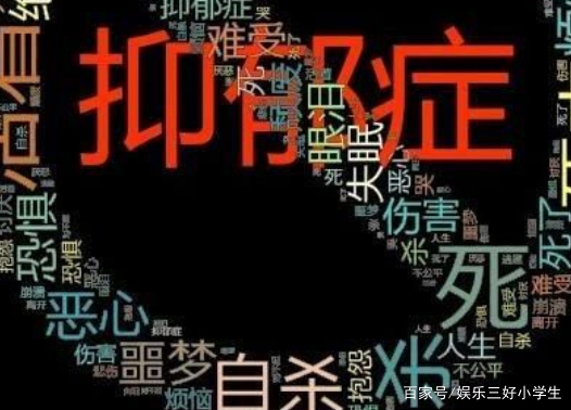 去医院检查抑郁要多少钱