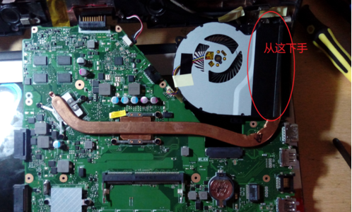 华硕笔记本X42J Series怎么拆风扇?