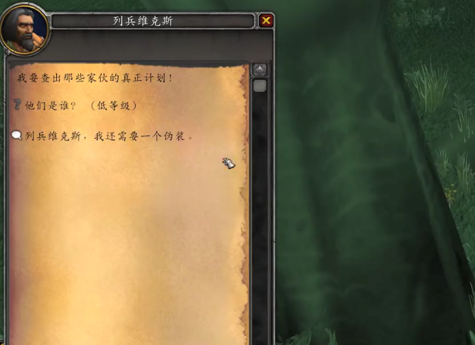 泰罗卡森林里的一个任务叫~《他们是谁?》 这个怎么做啊~