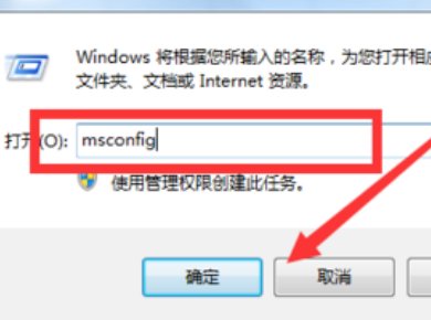 如何设置开机启动项