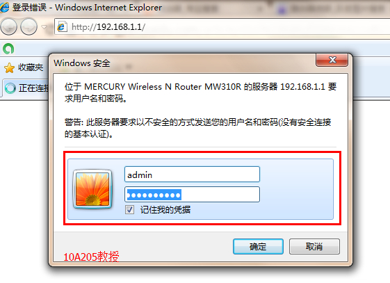 中国移动网络宽带怎么设置无线路由器?