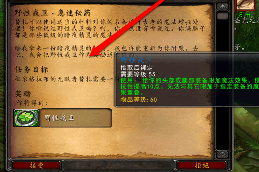 刚拿到 原始哈卡莱神像 有什么用?该怎么用?