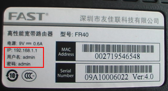 中国移动网络宽带怎么设置无线路由器?