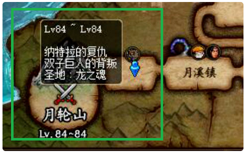 DNF如何快速锻造武器装备