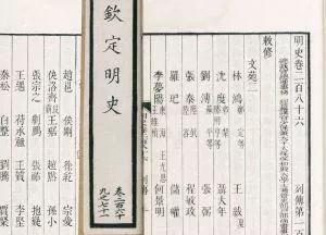 靖难之役后,建文帝后代有没有留下血脉?