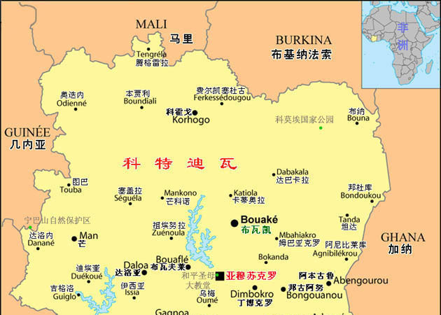 象牙海岸是什么意思