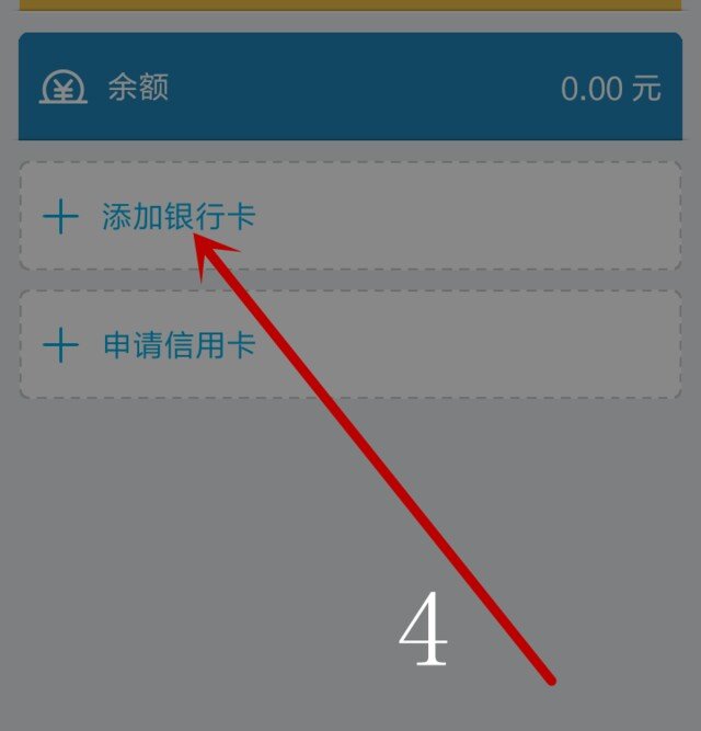 QQ防沉迷实名怎么注册?
