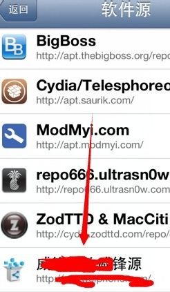 苹果手机里的软件源在哪里