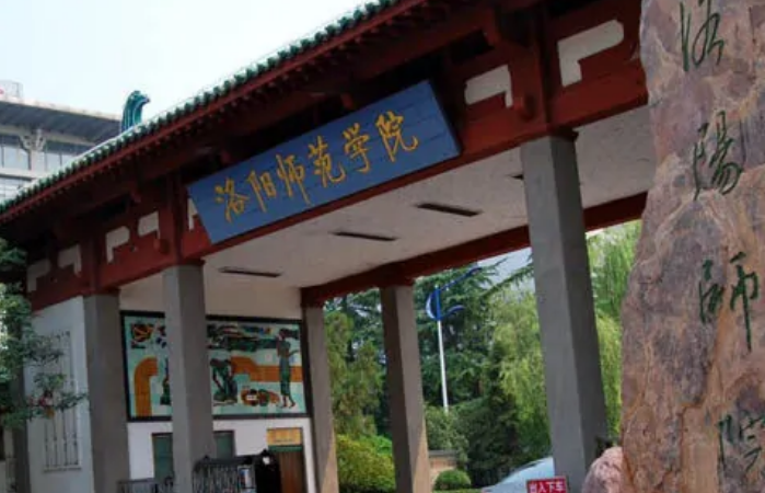 最全,师范类本科的高校有哪些