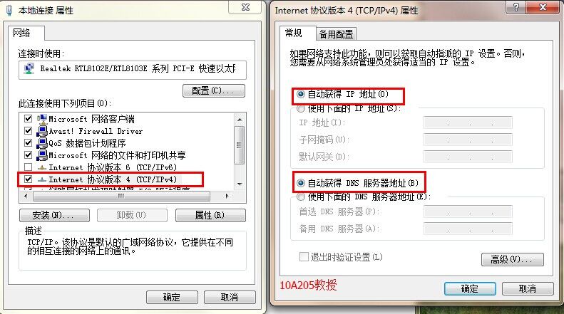 中国移动网络宽带怎么设置无线路由器?