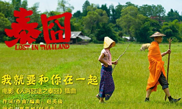 我会在这里等着你是什么歌？