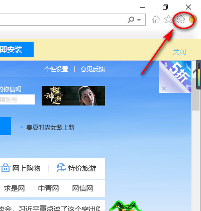 怎么解除禁用加载项