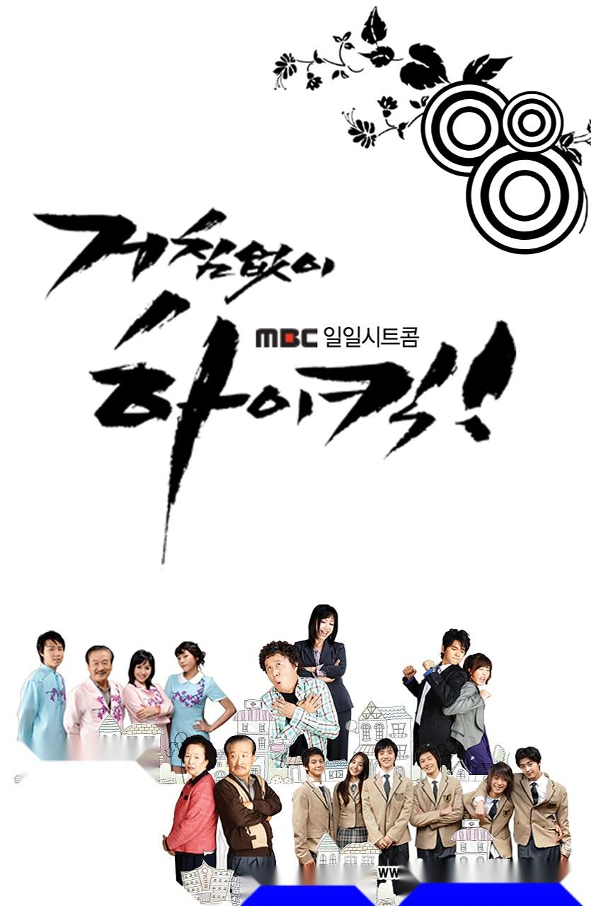 搞笑一家人里允浩和敏静在一起的片段都在哪几集？