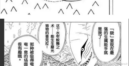 作为无尾尾兽，鬼鲛对战八尾用了多少实力？