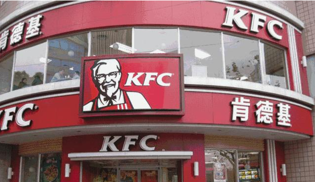 肯德基误给顾客喝消毒水致其患胃炎，该事件已经处理到怎样的了进度？