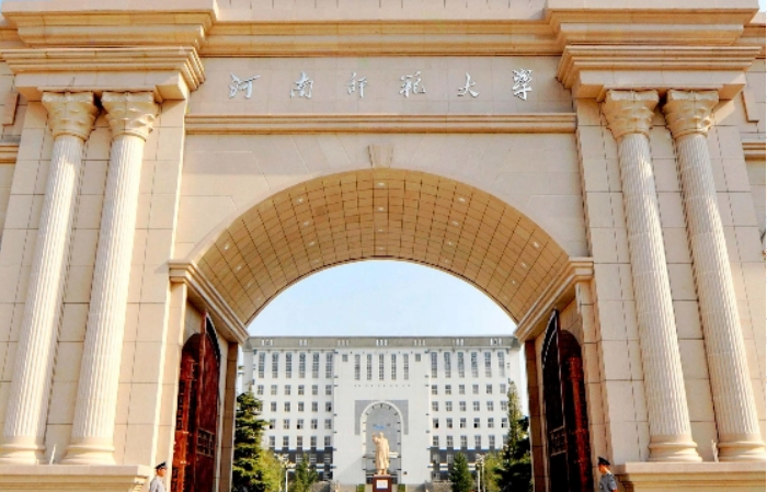 最全，师范类本科的高校有哪些