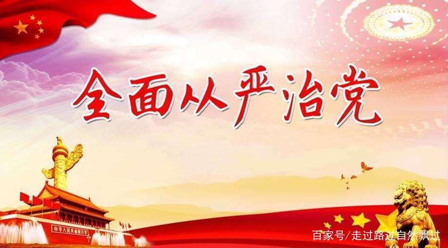 山东干部辱骂扇打同事一事,该名干部被作何处罚了?