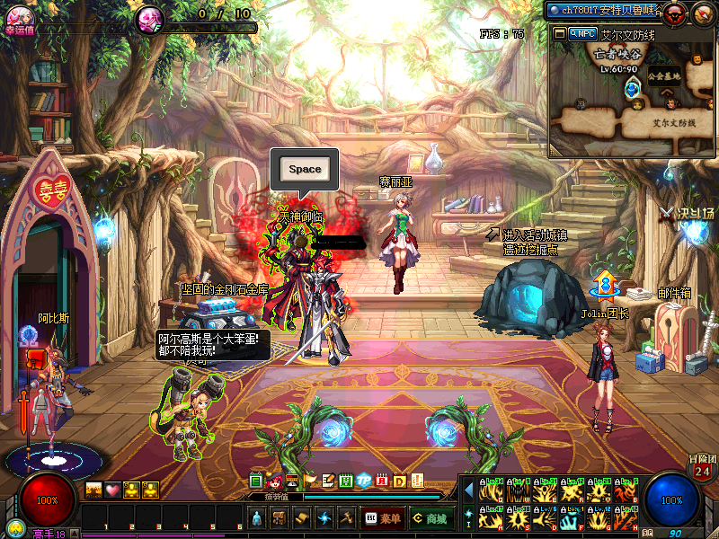 新版本dnf怎么偷学技能?