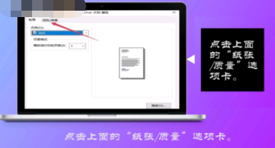 打印机怎么彩印啊?
