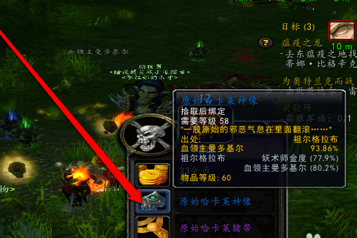 刚拿到 原始哈卡莱神像 有什么用?该怎么用?