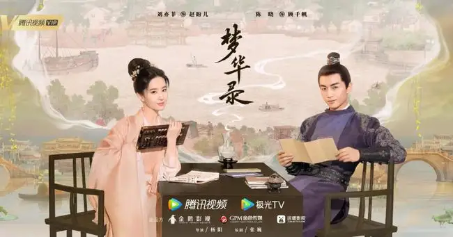 《梦华录》原著小说结局是什么？赵盼儿、宋引章、孙三娘结局分别是什么？