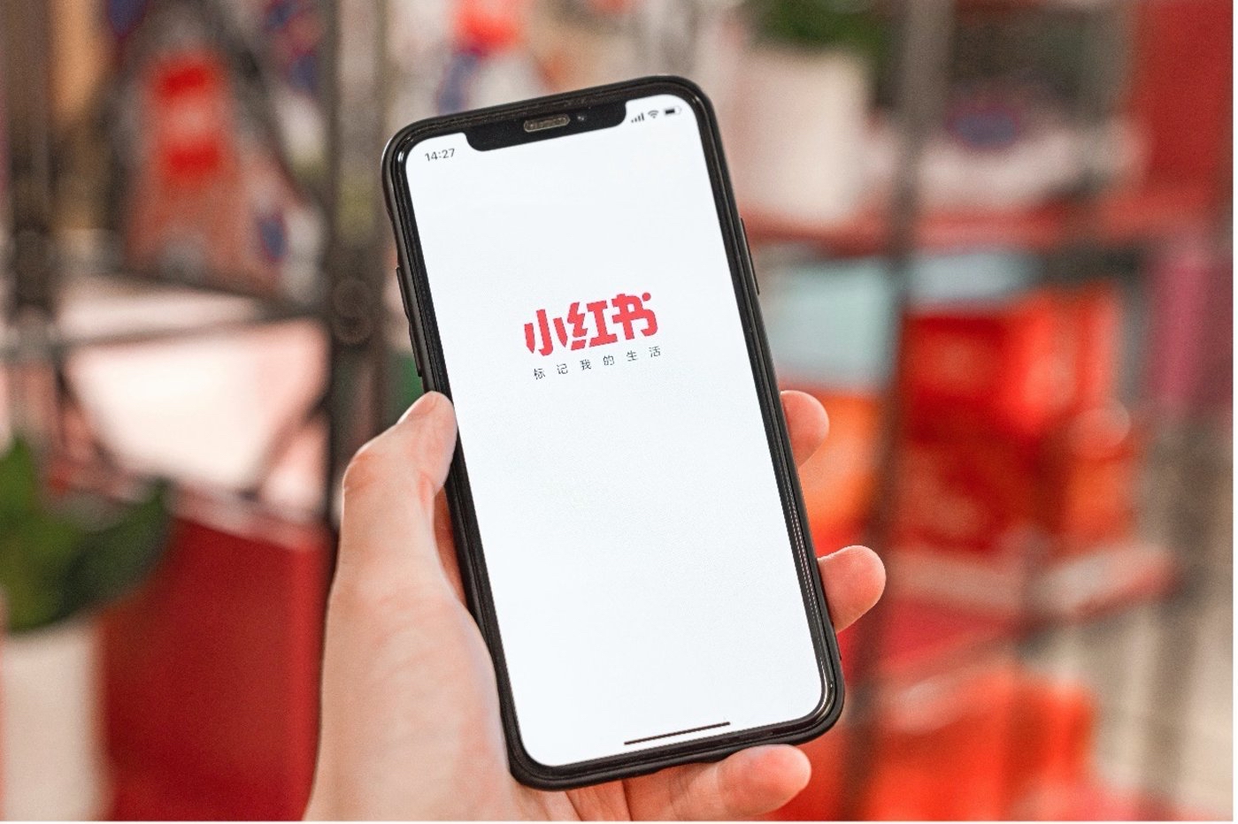 小红书发文致歉,究竟所谓何事?