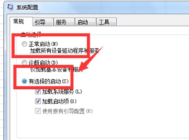 如何设置开机启动项