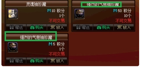 DNF如何快速锻造武器装备