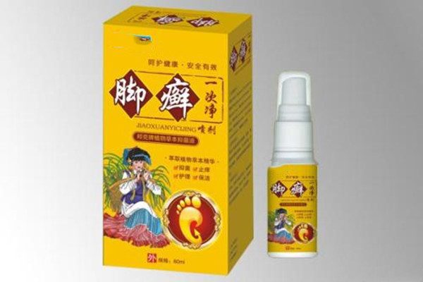 治疗脚气最好的药是什么?