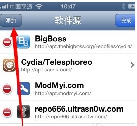 苹果手机里的软件源在哪里