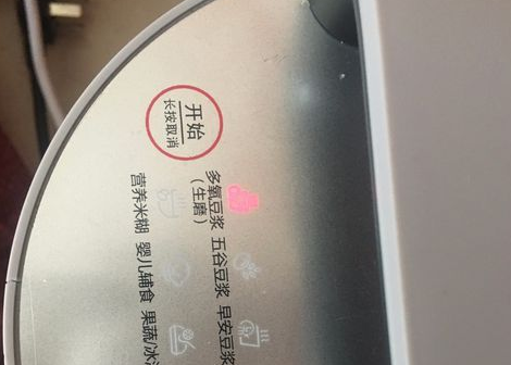 如何用美的破壁搅拌机做豆浆?