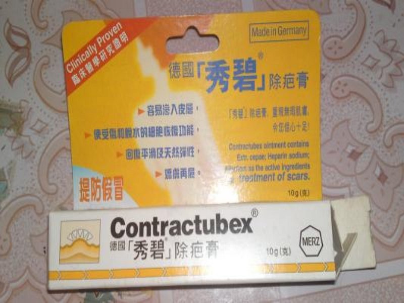 秀碧除疤膏效果怎么样？值得购买吗？