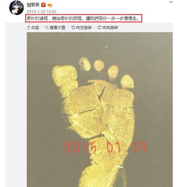 刘若英有孩子了吗？