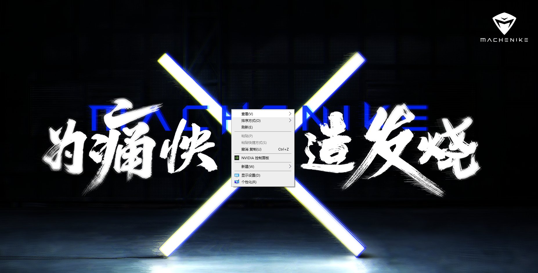 电脑开机后没有显示桌面图标