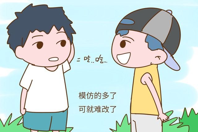 改掉口吃的小妙招