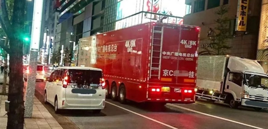 京牌、沪牌现身东京街头引发关注，这两辆车究竟在那边干什么？