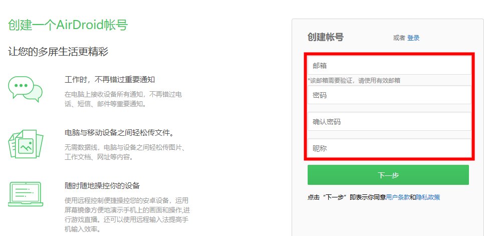 安卓手机怎么开通投屏功能？