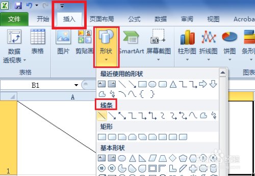 怎样在excel表中画斜线