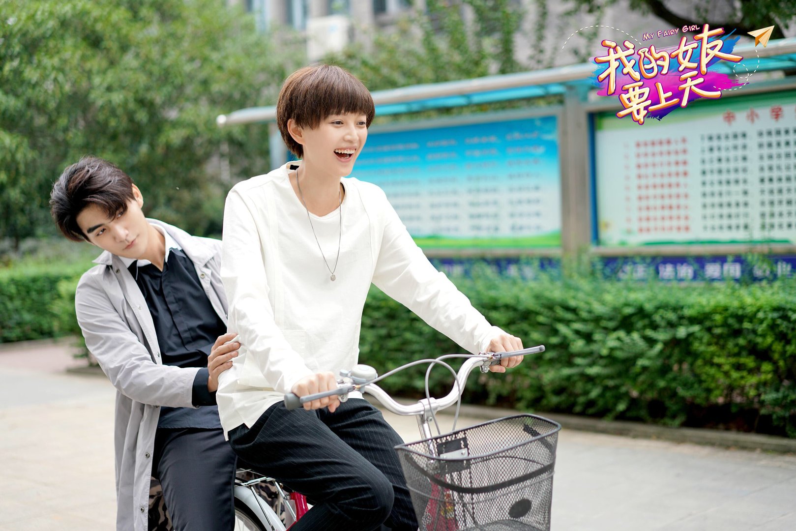 《我的女友要上天》是一部什么样的奇葩神剧？