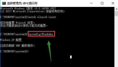 网易UU加速器连接服务器失败怎么处理