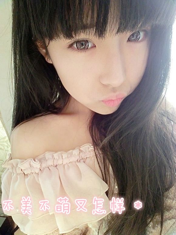 有没有好看，带字，女生用的qq皮肤。