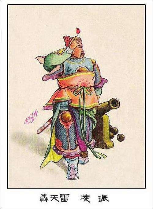 梁山好汉108最历害的是哪个?